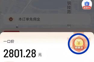 罗马诺：罗克计划在本周三抵达西班牙，参加巴萨的训练