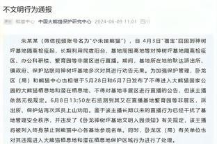 意甲下赛季注册有‘反欧超条款’：参赛队需承诺不参加非官方赛事