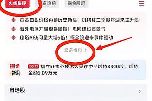 深受场外影响？沃克铲球撞伤埃德森，两次防守被爆致丢球