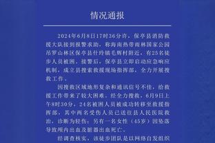 昔日1200万顶薪国脚停球5米远，解说员都没忍住笑出声